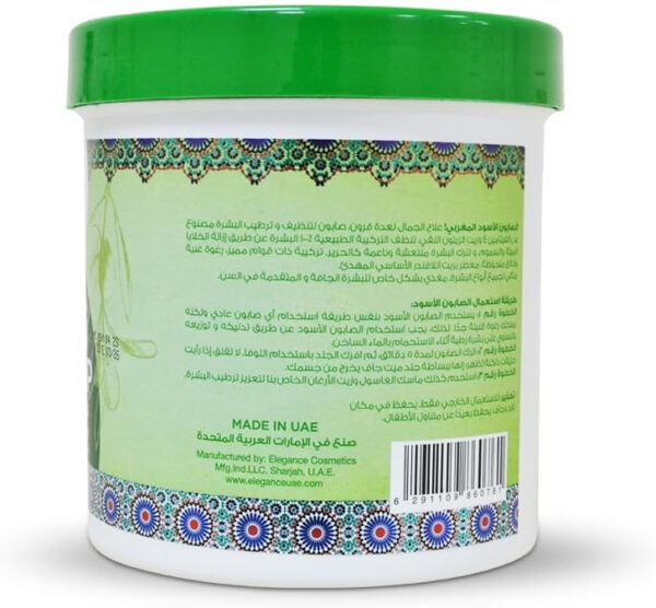 Pretty Be Natural Moroccan Bath Soap with Olive Oil Extract - 1000ml