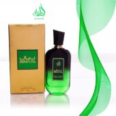 RIMAAL PERFUMES 100ml